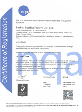 2019年，公司首次通過 ISO45001職業(yè)健康安全管理體系認(rèn)證 